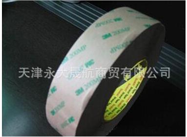 【玻璃纖維膠帶】讓黏貼更緊更堅固！