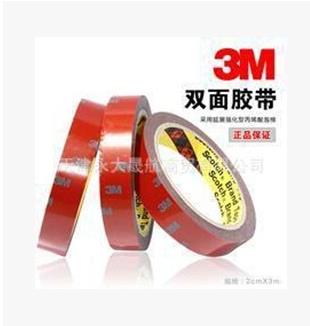 【3M汽車泡棉雙面膠帶】品質(zhì)好就是對(duì)你的愛！