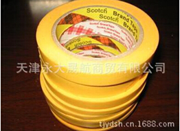 “美紋紙3m膠帶”3M牌，我相信！