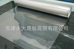 “聚酯鍍鋁薄膜”物美價廉，運用廣泛