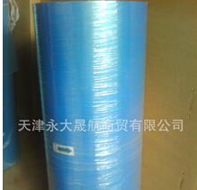 “藍色聚酯薄膜”創(chuàng)造一片藍天