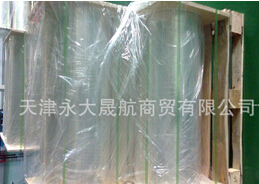 “透明pet聚酯薄膜”三包認證，童叟無欺