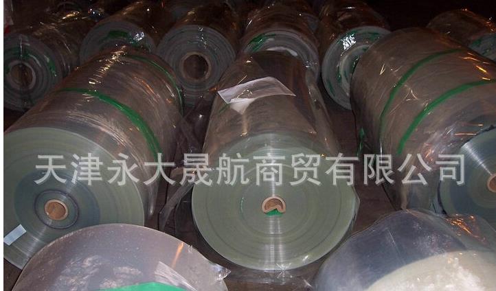 【黑色阻燃聚酯薄膜】特性確定的你的價(jià)值！